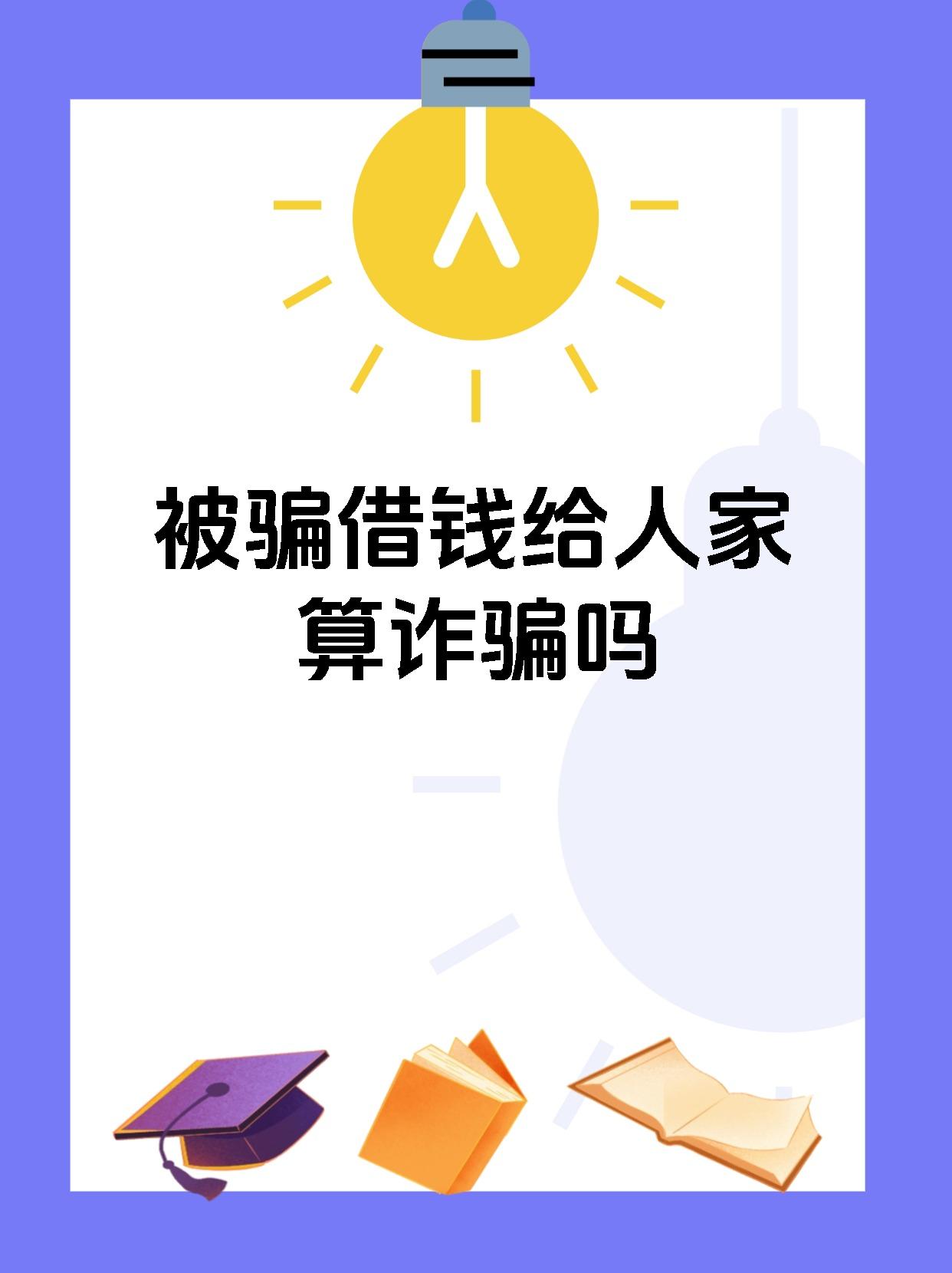 包含XRP投资骗局被揭发，已有超59人被骗！！的词条