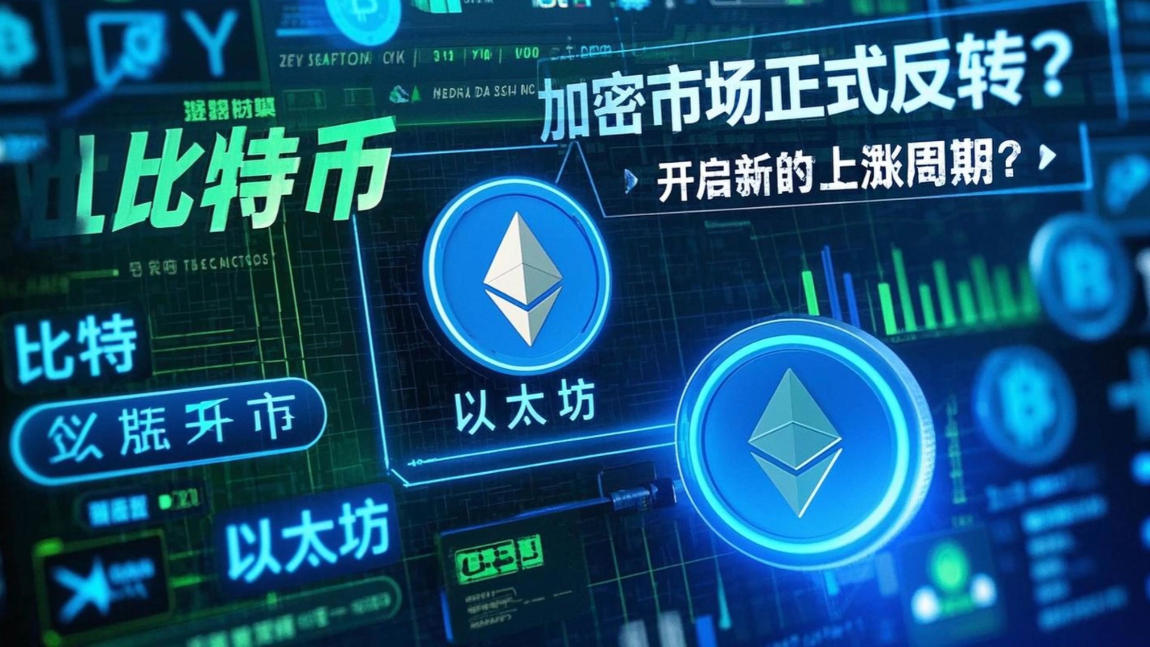 Coinbase官宣与12.67携手，开启元宇宙新纪元！