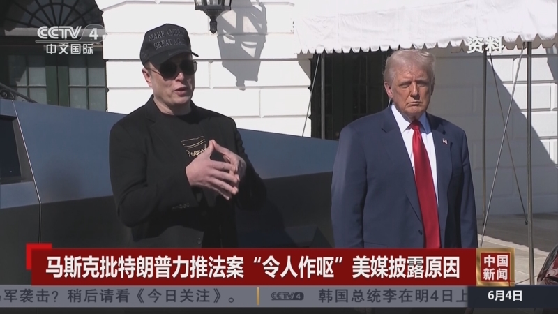 马斯克再次发推，比特币瞬间上上扬33.59%的简单介绍