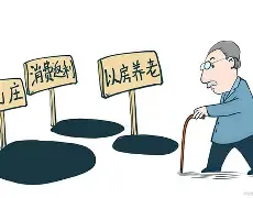 包含SEC投资骗局被揭发，已有超92人被骗！！的词条