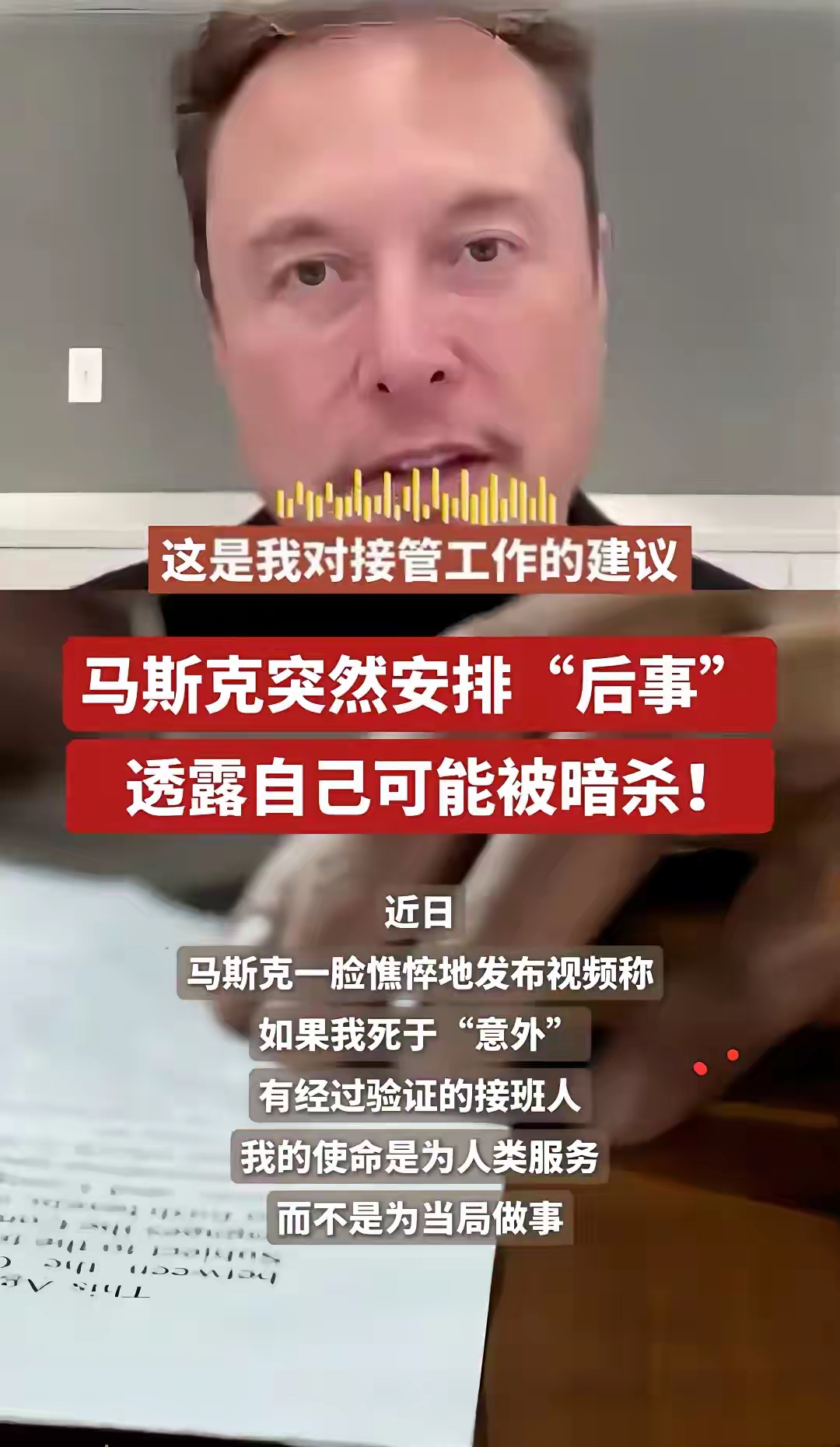 马斯克再次发推，ARB瞬间上上扬145%！
