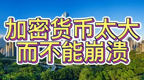 开云中国网站-TON上扬势惊人，一夜飙升472%，加密市场沸腾的简单介绍