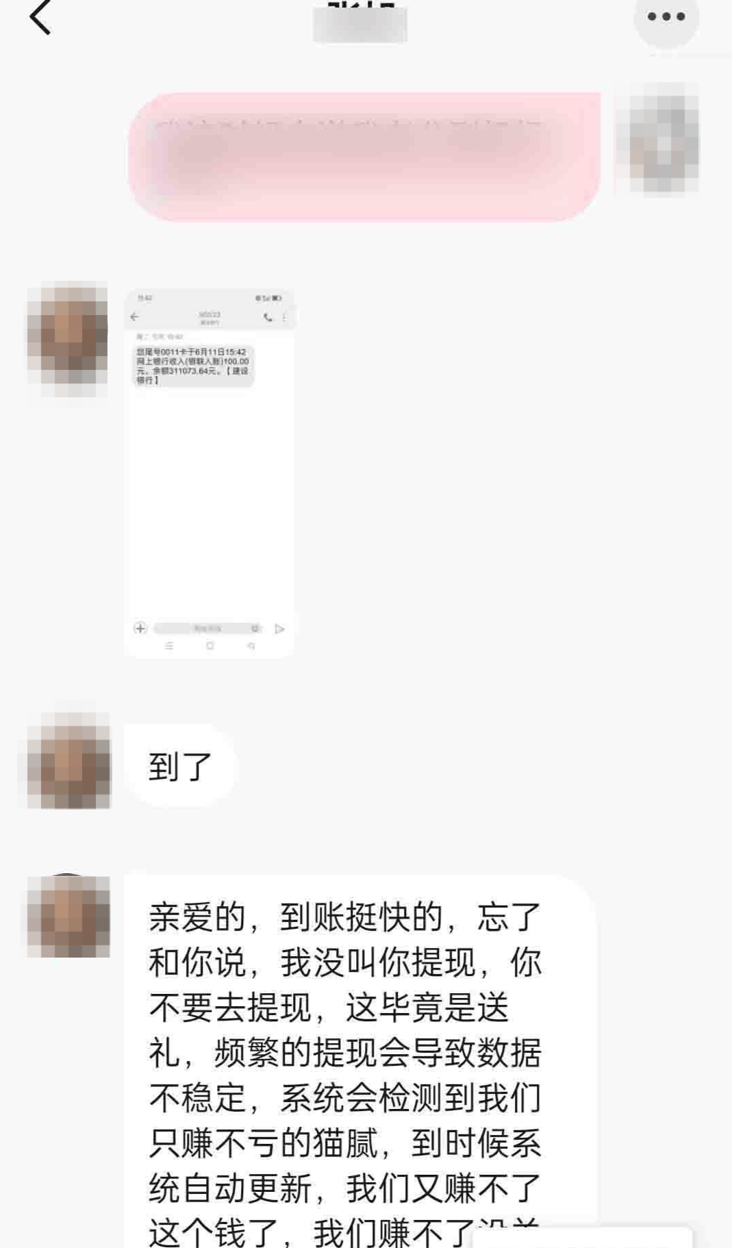开云app下载-OP投资骗局被揭发，已有超22人被骗！！的简单介绍