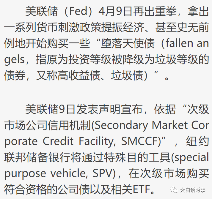 开云中国网站-美联储突遭安全漏洞，流失高达9.5万美元