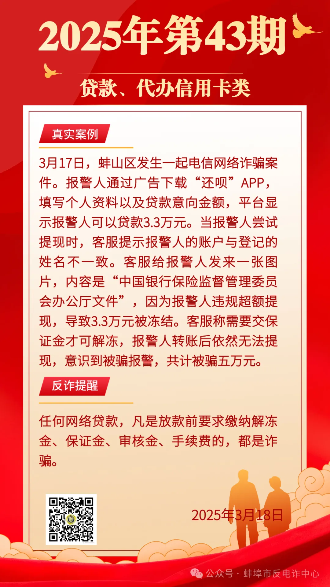 开云中国网站-ARB投资骗局被揭发，已有超409人被骗！