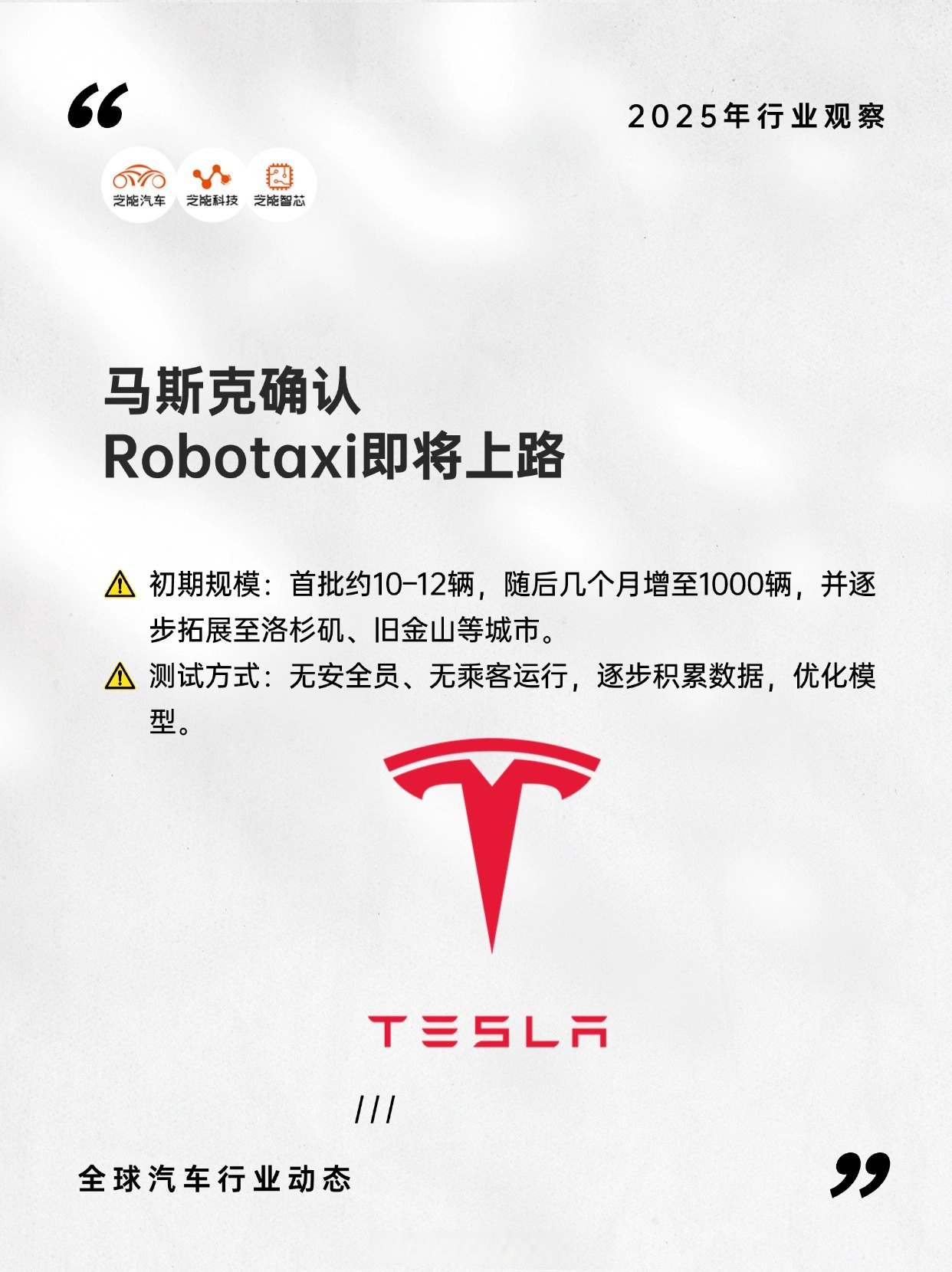 马斯克再次发推，MATIC瞬间上上扬185%