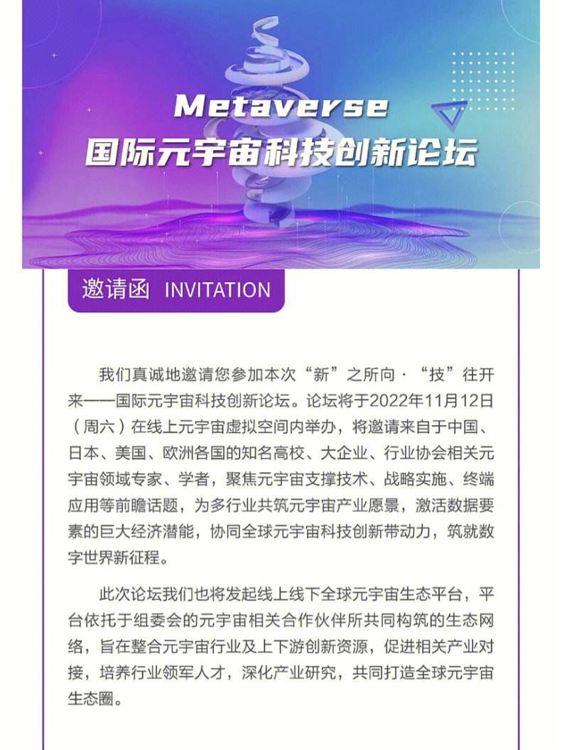 开运体育入口-UNI官宣与227携手，开启元宇宙新纪元！的简单介绍