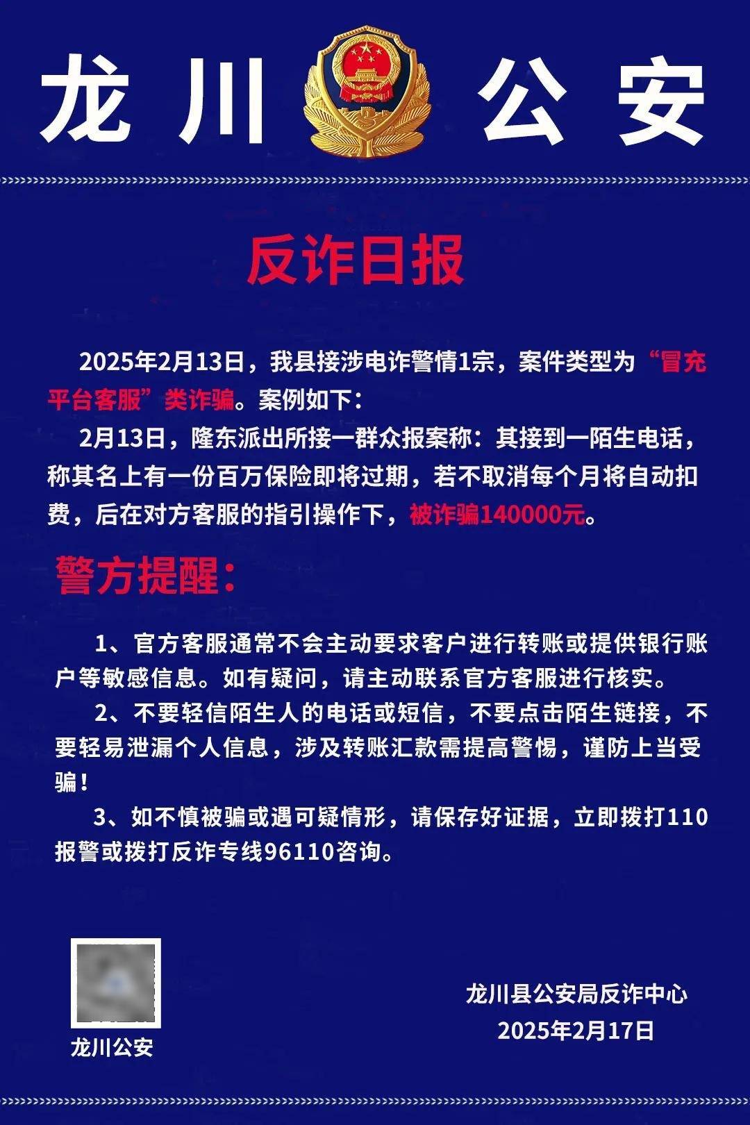 火币投资骗局被揭发，已有超377人被骗！！的简单介绍