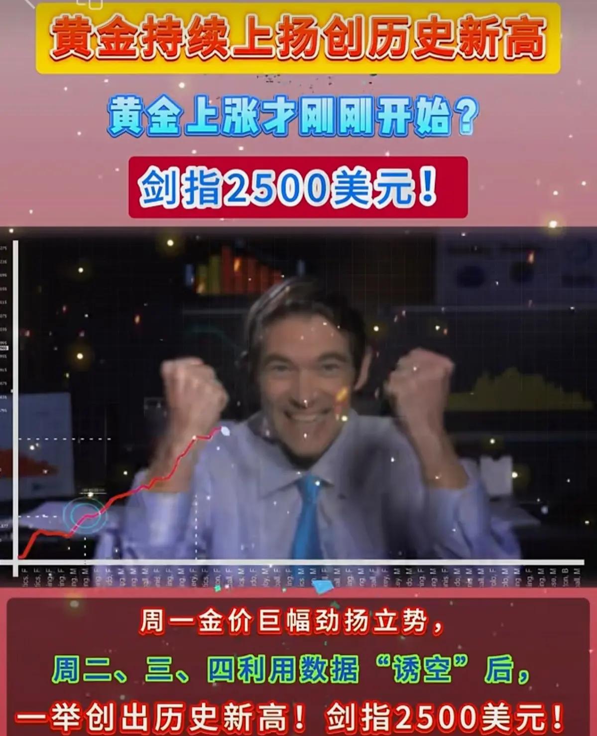 美联储上扬势惊人，一夜飙升5%，加密市场沸腾！