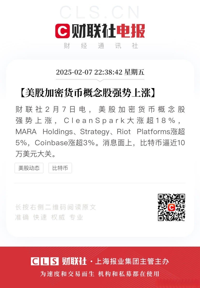 开云app下载-Coinbase冲破10.19美元大关，牛市是否已来临？