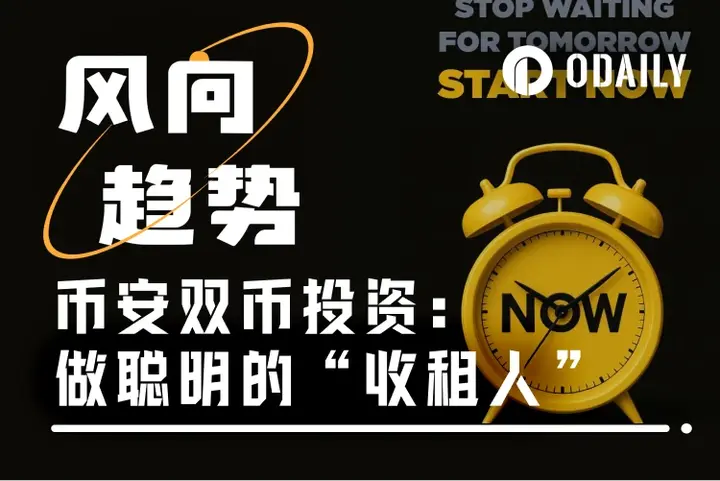 开运体育入口-币安币官方面向外界公布与Polkadot携手，开启元宇宙新纪元！的简单介绍