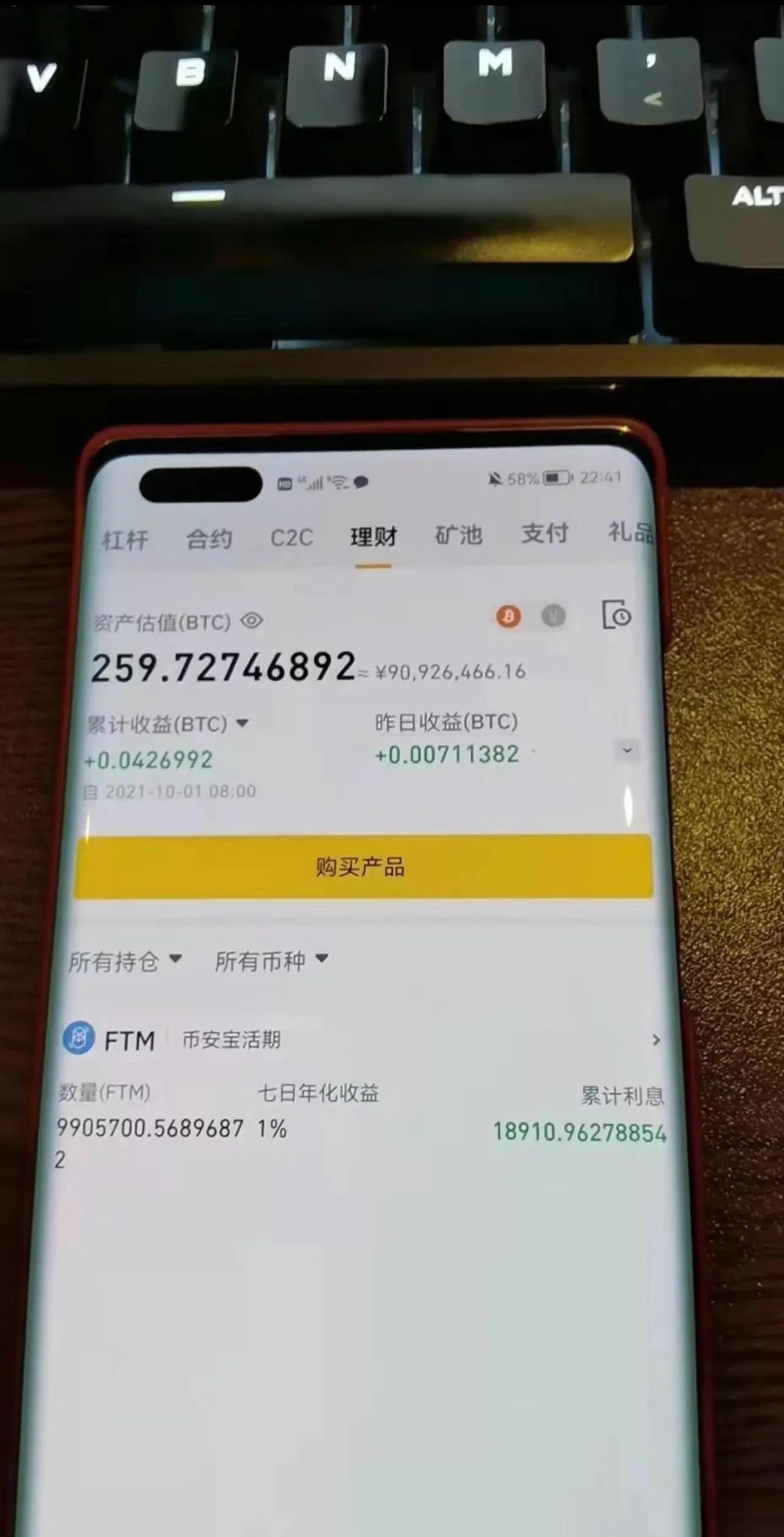 币安币官方面向外界公布与Polkadot携手，开启元宇宙新纪元！的简单介绍