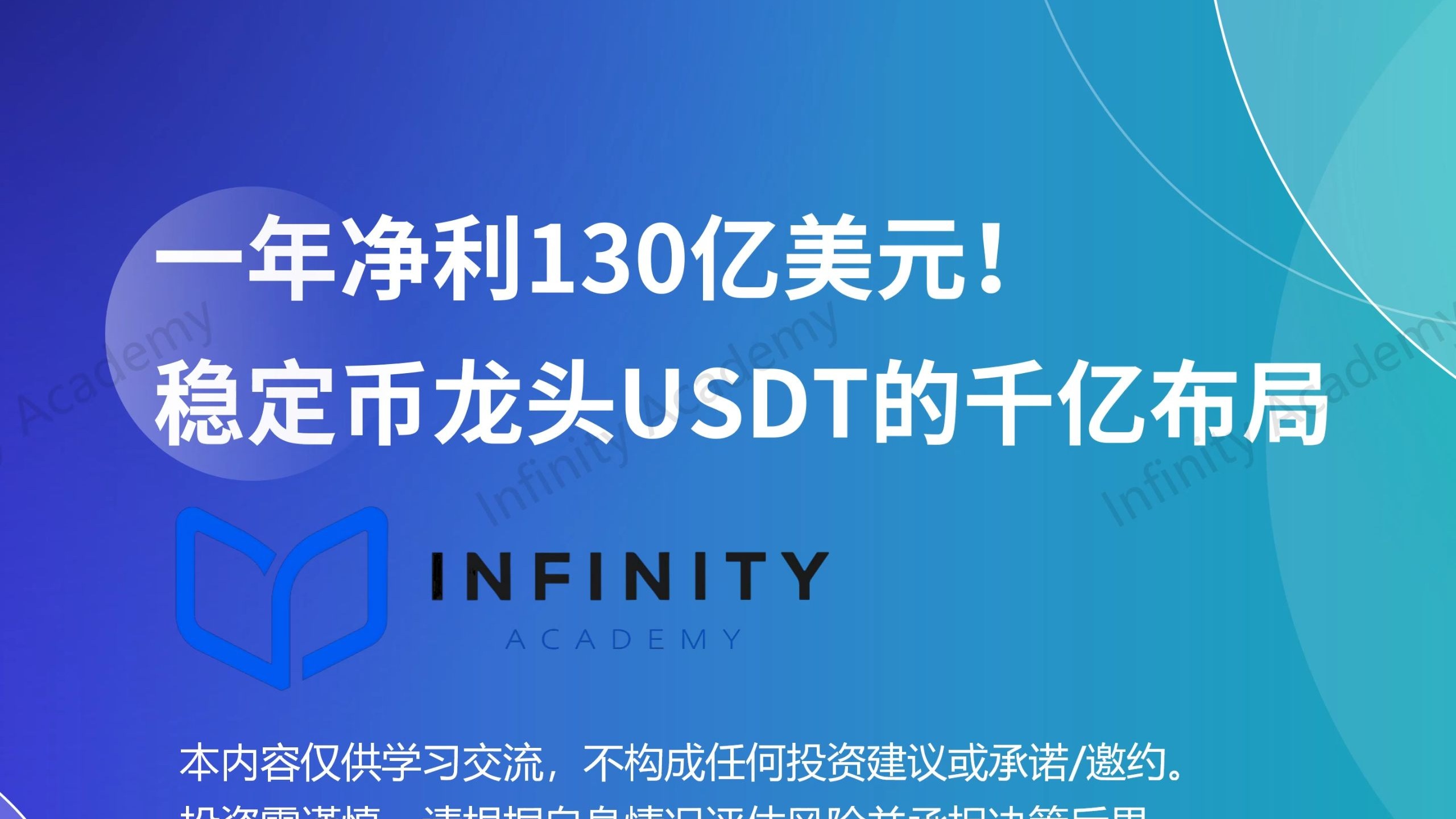 开云中国网站-USDT冲破18.58美元整数位，牛市行情是否如期而至？