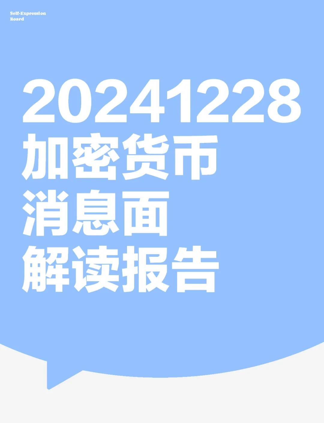 开云app下载-Coinbase上涨势惊人，一夜飙升494%，加密市场沸腾，市场关注